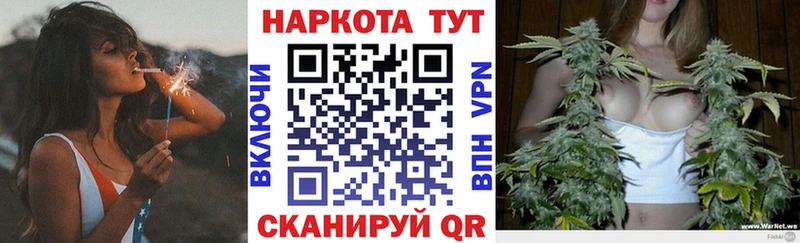 Купить МАРИХУАНА  Меф мяу мяу  Псилоцибиновые грибы  ГАШ  МЕТАДОН  А ПВП  Володарск