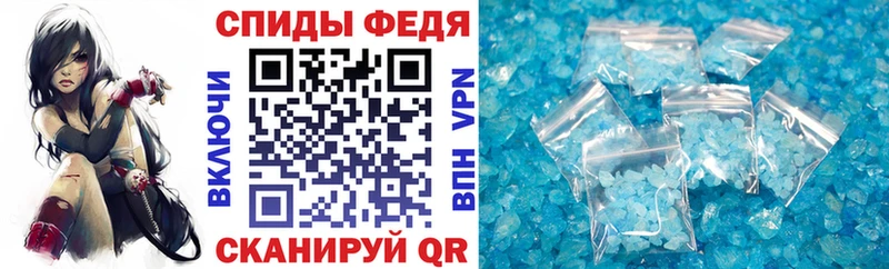Купить закладки  Володарск  Амфетамин 97% 