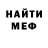 Метадон мёд Animation tank