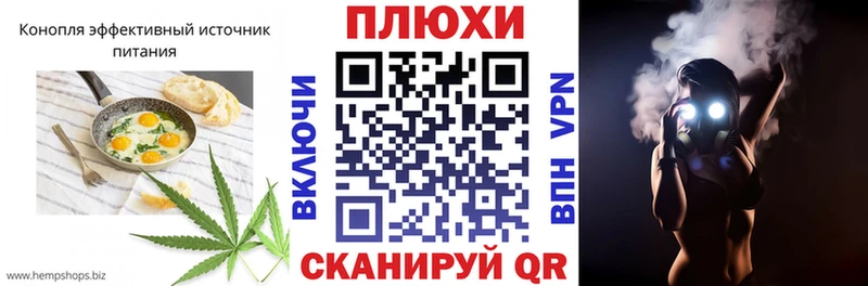 Печенье с ТГК конопля  Купить где  Володарск 