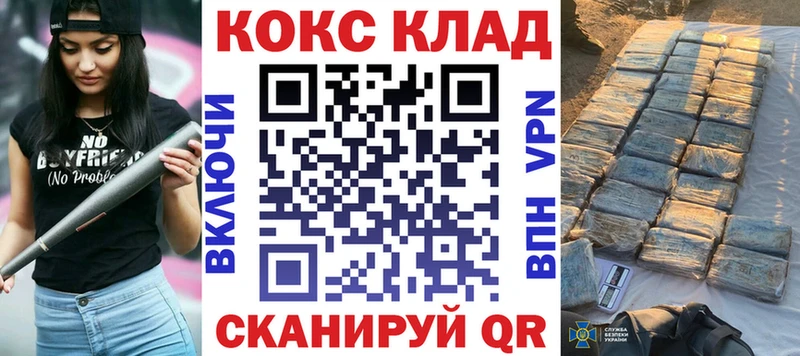 Купить где  Володарск  КОКАИН Перу 