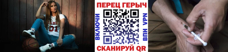 Купить где  Володарск  ГЕРОИН белый 