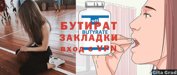 Альфа ПВП Верхнеуральск
