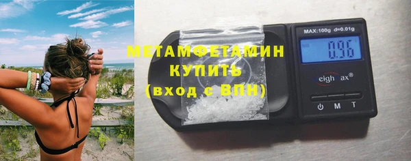 мефедрон мука Верея