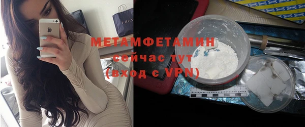 Альфа ПВП Верхнеуральск
