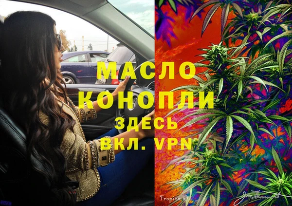 мефедрон мука Верея