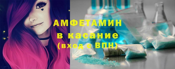 мефедрон мука Верея