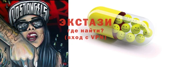 прущие грибы Верхний Тагил