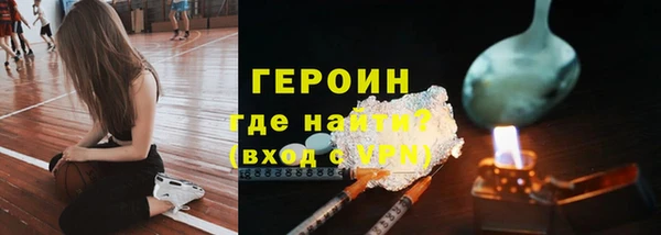 мефедрон мука Верея