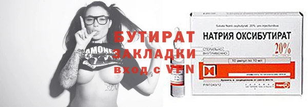 прущие грибы Верхний Тагил