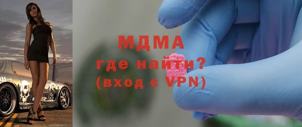 прущие грибы Верхний Тагил
