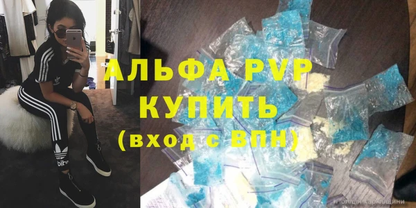 мефедрон мука Верея