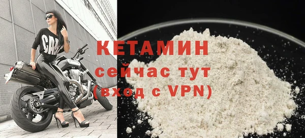 мефедрон мука Верея