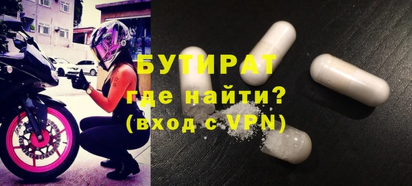 Альфа ПВП Верхнеуральск
