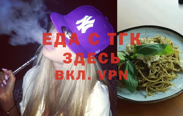 мефедрон мука Верея
