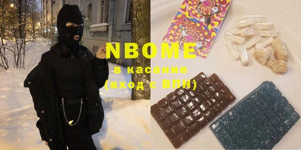 мефедрон мука Верея