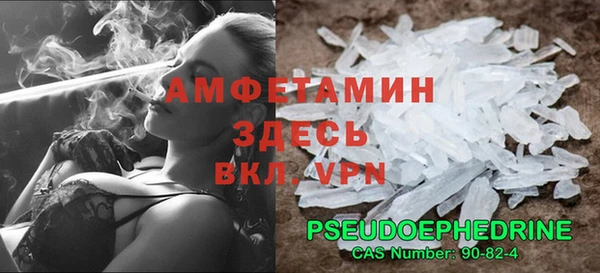 мефедрон мука Верея