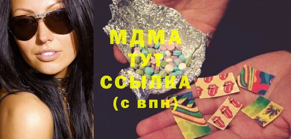 мефедрон мука Верея