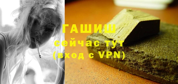 Альфа ПВП Верхнеуральск