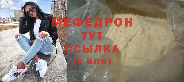 Альфа ПВП Верхнеуральск