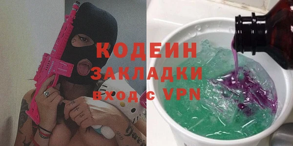 Альфа ПВП Верхнеуральск