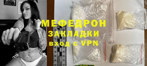 мефедрон мука Верея