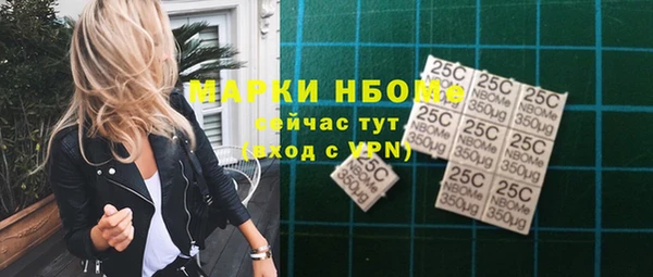 мефедрон мука Верея
