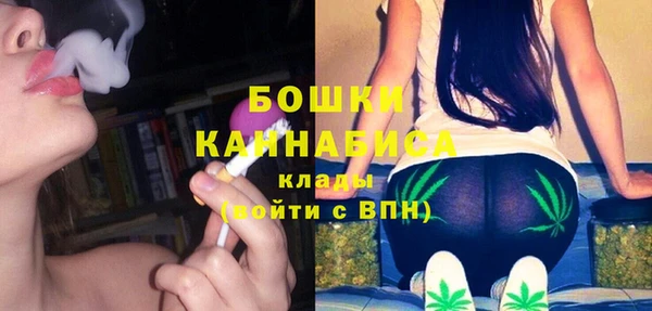 мефедрон мука Верея