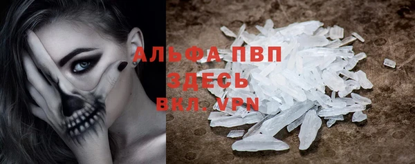 мефедрон мука Верея