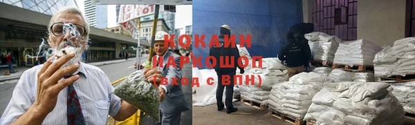 мефедрон мука Верея