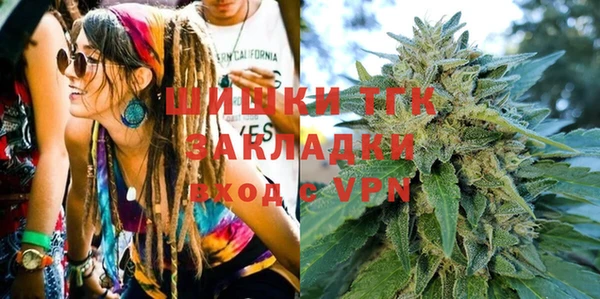 мефедрон мука Верея