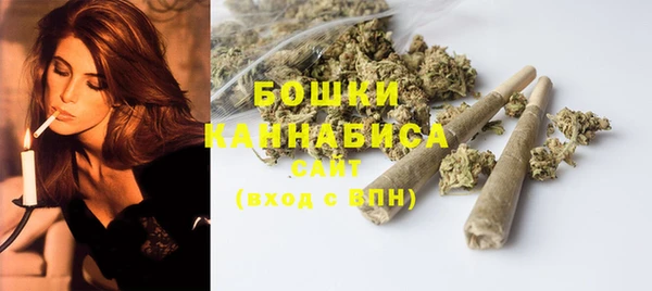 мефедрон мука Верея
