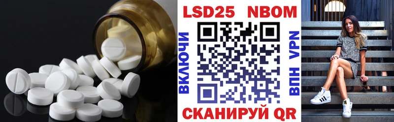 LSD-25 экстази ecstasy  Купить  Володарск 