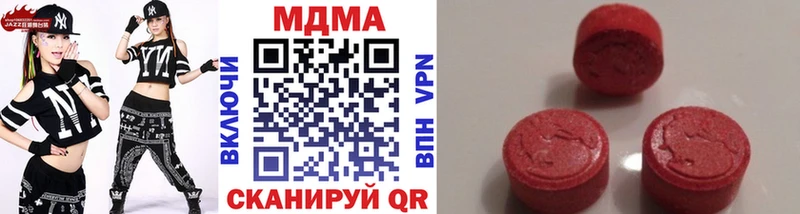 MDMA crystal Купить закладки Володарск