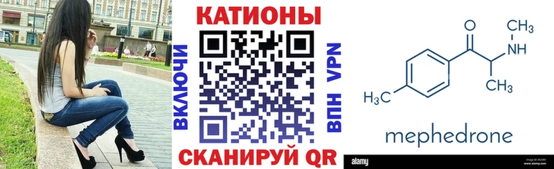 МЯУ-МЯУ 4 MMC  Купить где  Володарск 