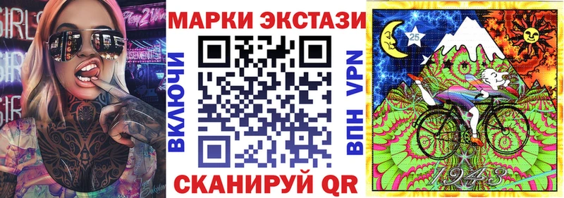 Купить где  Володарск  Марки N-bome 1500мкг 