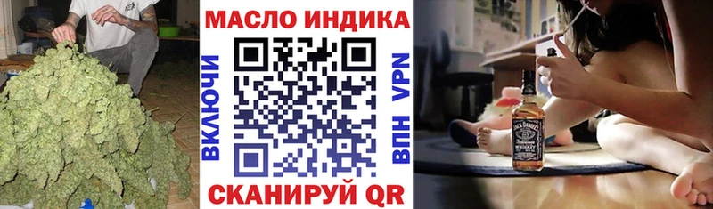 ТГК вейп с тгк  Купить закладки  Володарск 