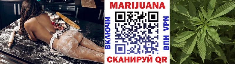 Шишки марихуана Amnesia  Купить где  Володарск 